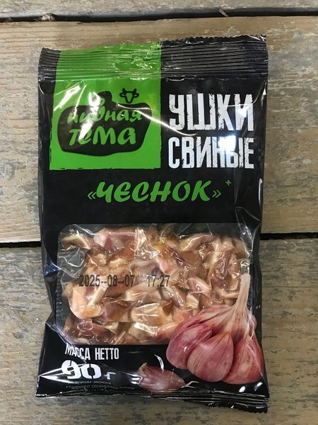 Ушки свиные "Пивная тема" со вкусом чеснока (90 гр)